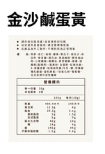 將圖片載入圖庫檢視器 【限時特價三包$499】辰食燕麥餅 超值3入組