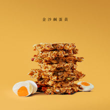 將圖片載入圖庫檢視器 【限時特價三包$499】辰食燕麥餅 超值3入組