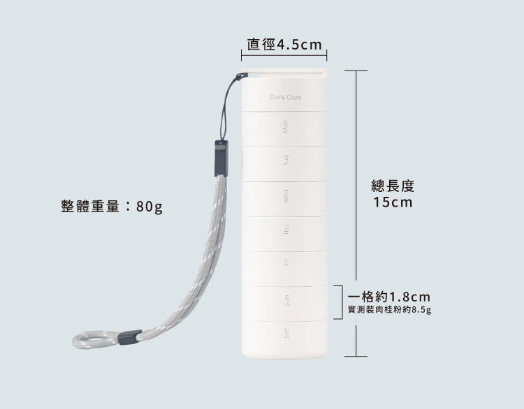 ANKOMN 氣密分裝盒|可收納保健膠囊 小物 零食