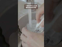 將影片載入圖庫檢視器並播放,拿鐵升級組 加壓摩卡壺2杯份 + 分離式電動奶泡器