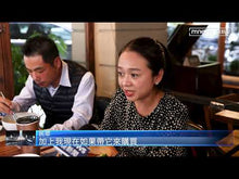 將影片載入圖庫檢視器並播放,陶瓷隨行杯-600ml 兩入一組