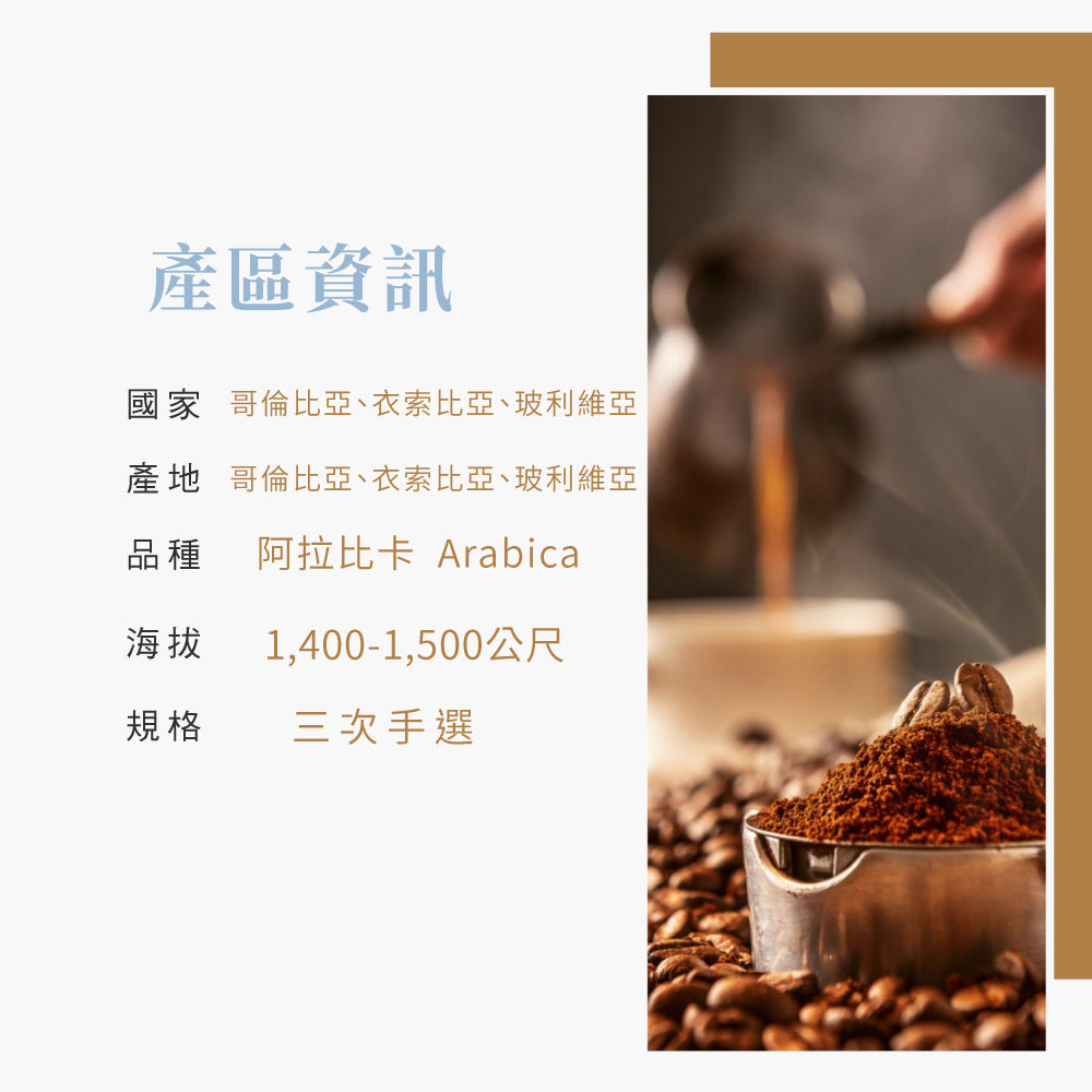 ANKOMN抽真空保鮮罐-0.6L(600ml)+原創2號咖啡豆