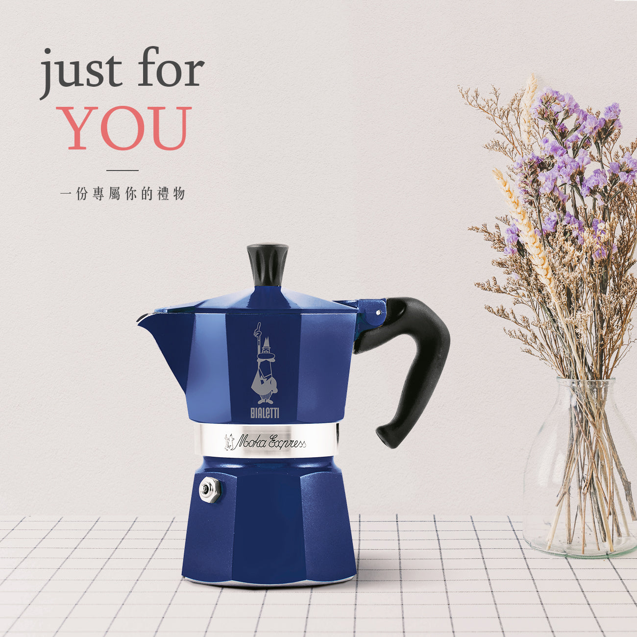 【雷刻】BIALETTI 經典摩卡壺3TZ-太平洋藍