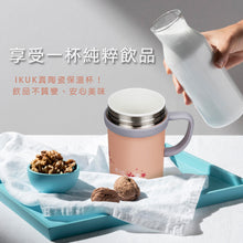 將圖片載入圖庫檢視器 【雷刻】IKUK艾可陶瓷保溫手把杯-獨享410ml