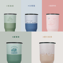 將圖片載入圖庫檢視器 【雷刻】真陶瓷保溫珍奶冰霸杯900ml/適用波霸珍珠