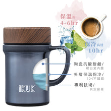將圖片載入圖庫檢視器 【成箱】IKUK艾可陶瓷保溫手把杯-獨享410ml