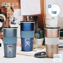 將圖片載入圖庫檢視器 陶瓷隨行杯-600ml可裝超商大杯咖啡的環保杯(日常牛奶杯)

