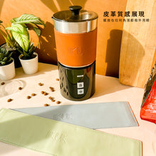 將圖片載入圖庫檢視器 莫蘭迪色皮革套分離式電動冷熱奶泡器 加熱牛奶