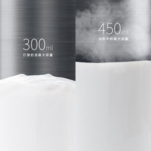 將圖片載入圖庫檢視器 奶咖愛好 鑽石加壓摩卡壺4杯份 + 分離式電動奶泡器 多色可選