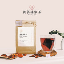 將圖片載入圖庫檢視器 【無咖啡因】養蔘補氣茶-金五春職人茶/三角立體茶包