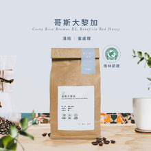 將圖片載入圖庫檢視器 寄豆專案