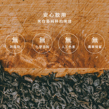 將圖片載入圖庫檢視器 【買就送】金五春立體茶包三入量販組贈送耐熱玻璃壺