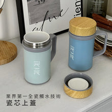 將圖片載入圖庫檢視器 陶瓷保溫杯500ml-瓷芯手把杯桌上型辦公杯