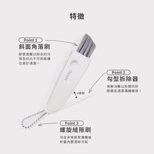 將圖片載入圖庫檢視器 三合一杯蓋清潔刷(間隙刷/細縫刷/隙縫刷/杯刷/多功能刷)