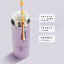 將圖片載入圖庫檢視器 【雷刻】彈蓋380ml-有安全鎖適合放包包☕一杯手沖咖啡最適合的量