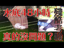 將影片載入圖庫檢視器並播放,氣密保鮮罐-1.2L (ANKOMN 1200ml)