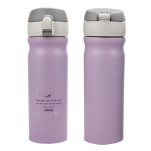 將圖片載入圖庫檢視器 【雷刻】彈蓋380ml-有安全鎖適合放包包☕一杯手沖咖啡最適合的量