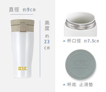 將圖片載入圖庫檢視器 彈蓋520ml 漾藍綠-可裝超商大咖啡 開車族必備可放飲料座 好握好拿