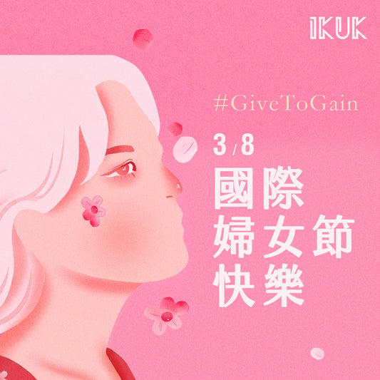 3/8女王節快樂！你是哪一種女王？測測你的日常女王人格＋專屬寵愛禮
