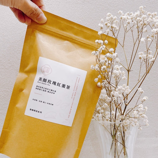 無咖啡因的茶包，晚上也可以好好放鬆一下