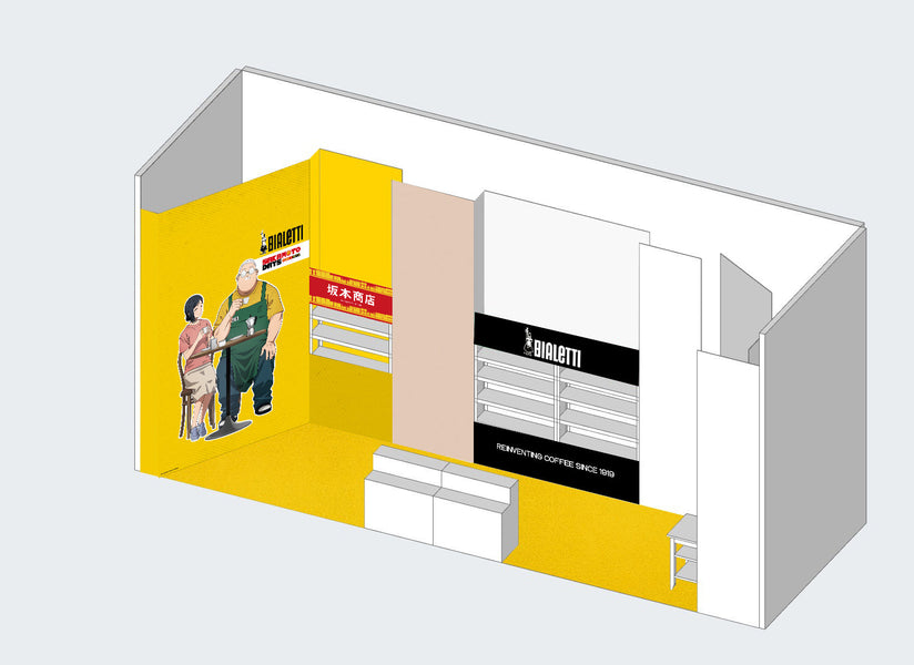 IKUK 坂本商店進駐台灣國際咖啡展