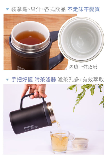 陶瓷保溫杯手把款 500ml / 410ml  多款任選 兩入一組