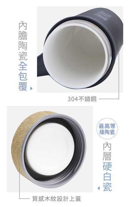 陶瓷保溫杯手把款 500ml / 410ml  多款任選 兩入一組