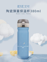 將圖片載入圖庫檢視器 彈蓋380ml-粉色 + Q彈杯600ml
