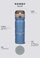 將圖片載入圖庫檢視器 彈蓋380ml-粉色 + Q彈杯600ml

