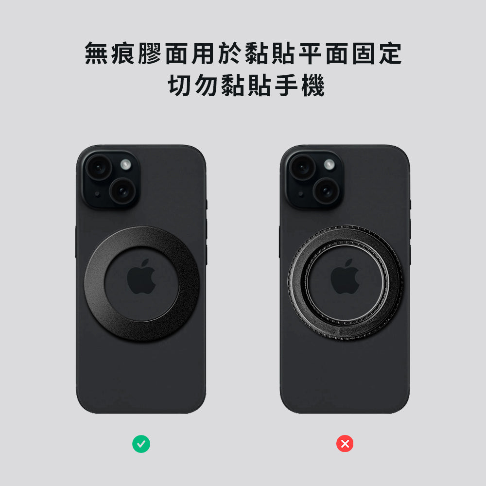 MAFNETIC RING MAFNETIC RING-O型便利環/磁立環-MagSafe 兼容磁吸環(一公一母)