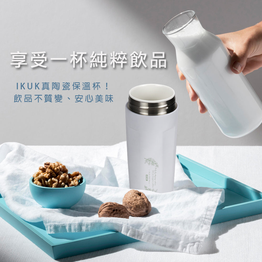 直立式保溫杯 500ml 多款任選 兩入一組