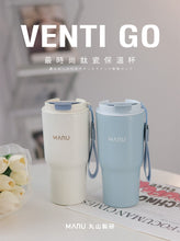 將圖片載入圖庫檢視器 MARU丸山製研 鈦瓷塗層保溫杯 Venti GO 600ml/ 1入組
