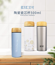 將圖片載入圖庫檢視器 瓷芯500ml-全瓷觸水技術可裝超商大杯 超值組
