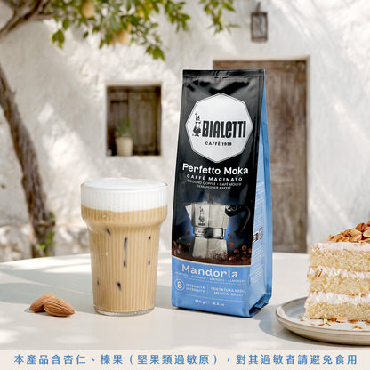 【風味三部曲】Bialetti 新品嘗鮮價 風味咖啡粉3入組合