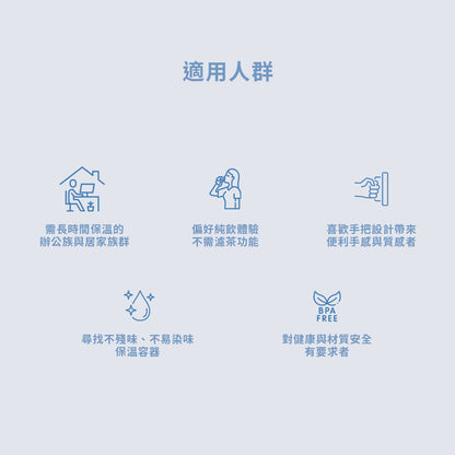 【浪漫紫色】彈蓋380ml+手把杯紫500ml
