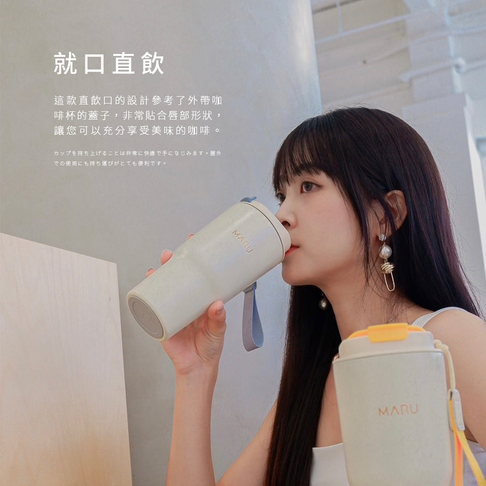 【送杯刷】MARU丸山製研 鈦瓷塗層保溫杯 Venti Go 600ml /2入組