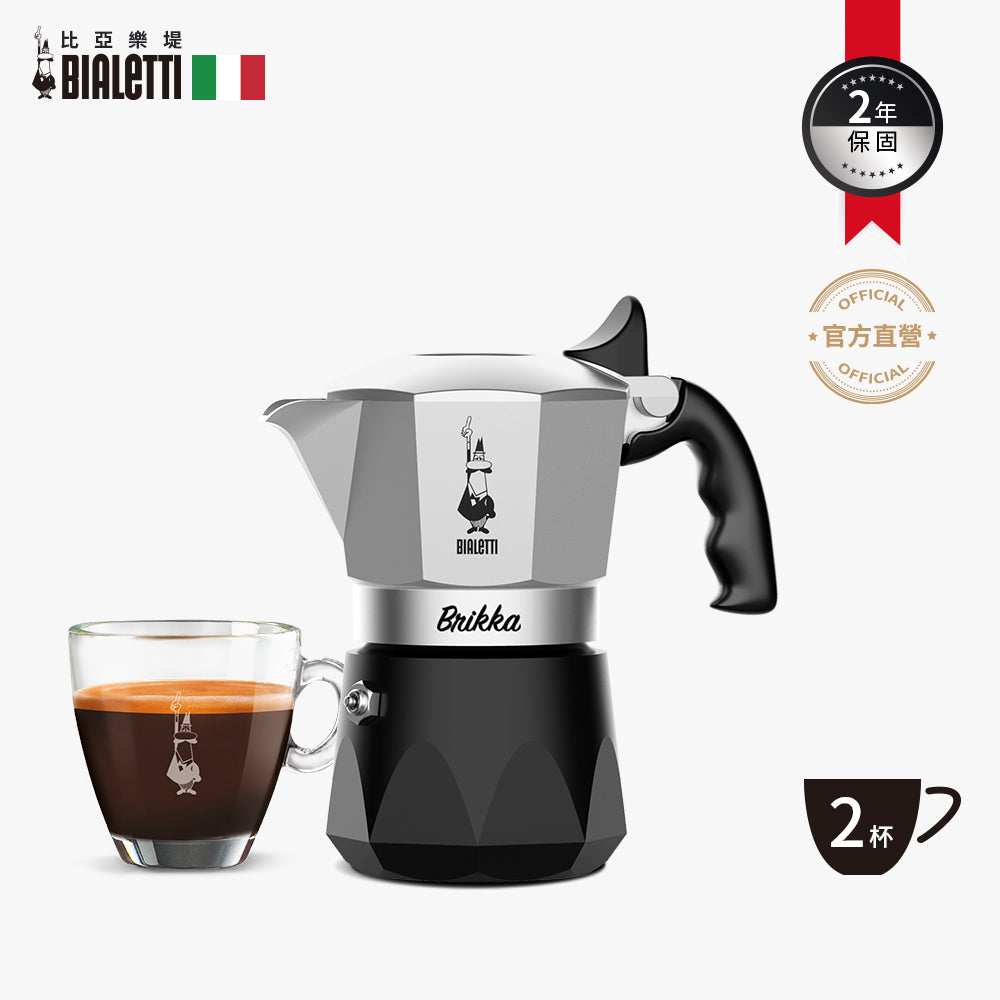 【封館慶推薦】BIALETTI 鑽石加壓銀色摩卡壺2杯份/4杯份