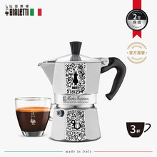 將圖片載入圖庫檢視器 【新上市 早鳥購買價】BIALETTI 經典摩卡壺3TZ-藝術慶典90周年
