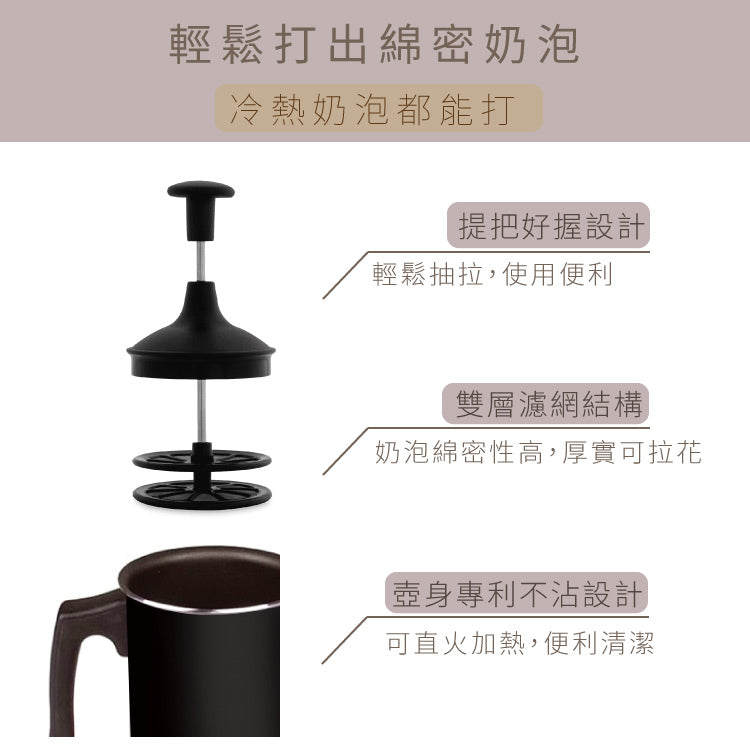 專業拿鐵組 經典摩卡壺+手打奶泡器 多尺寸