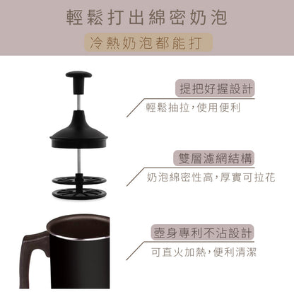 專業拿鐵組 經典摩卡壺+手打奶泡器 多尺寸