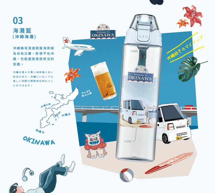 【乃文團購】MARU Tritan 彈跳水瓶750ml 任選二入