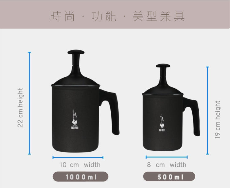 專業拿鐵組 經典摩卡壺+手打奶泡器 多尺寸