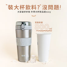 將圖片載入圖庫檢視器 大容量陶瓷保溫杯 900ml / 800ml / 600ml 多款任選 兩入一組
