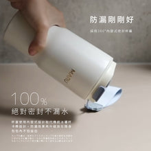 將圖片載入圖庫檢視器 MARU丸山製研 鈦瓷塗層保溫杯 Venti GO 600ml/ 1入組

