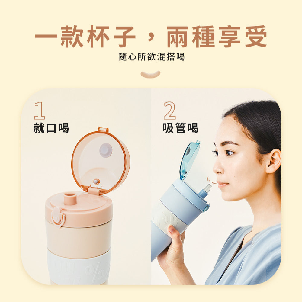 大容量陶瓷保溫杯 900ml / 800ml / 600ml 多款任選 兩入一組