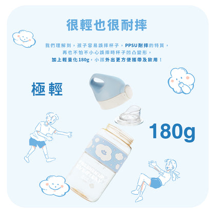 鉑金雲朵杯 直飲/吸管杯 600ml PPSU常用於醫療器材 可耐高溫殺菌