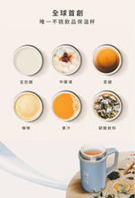 將圖片載入圖庫檢視器 陶瓷保溫杯手把款 500ml / 410ml  多款任選 兩入一組
