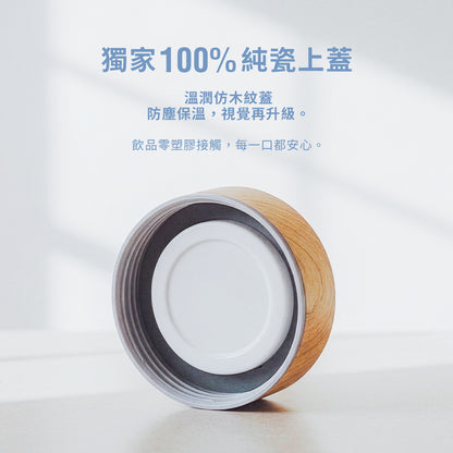 【浪漫紫色】彈蓋380ml+手把杯紫500ml