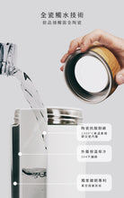 將圖片載入圖庫檢視器 瓷芯500ml-全瓷觸水技術可裝超商大杯
