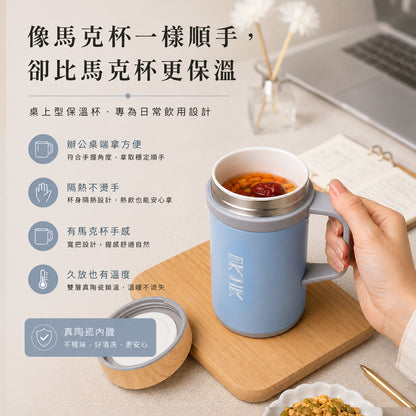 【KiKi媽咪團購優惠】IKUK艾可陶瓷保溫瓷芯手把杯500ml 送720ml鈦瓷316不銹鋼保溫杯